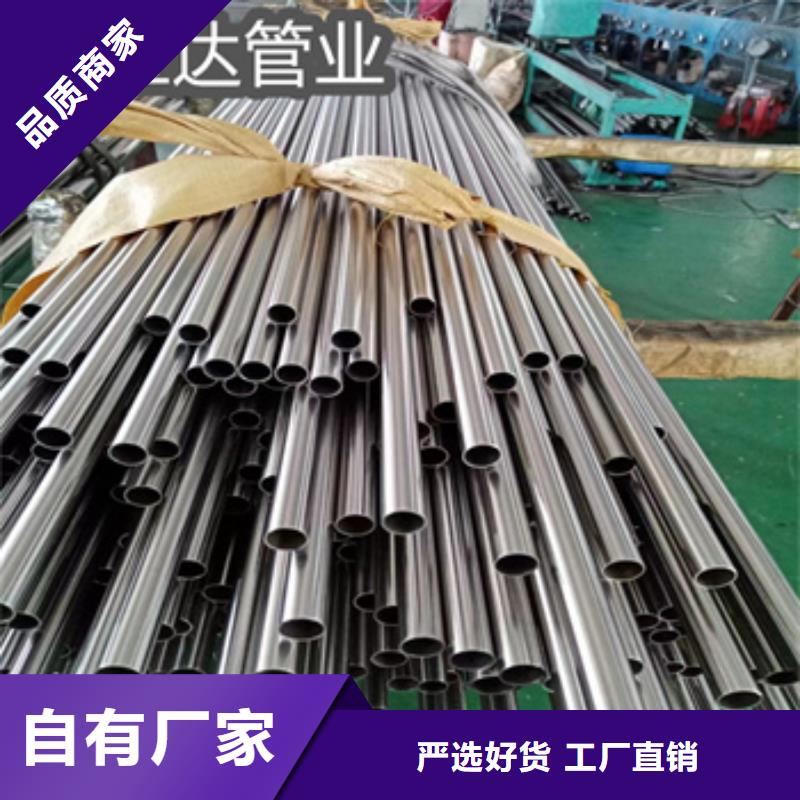 【衛生級不銹鋼管】冷拔小口徑鋼管出貨快