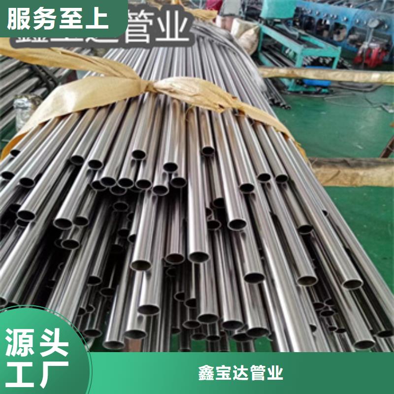 精拉钢管视频-安徽省安庆市|迎江|大观|阜阳|芜湖|淮南|六安|宿州|铜陵|蚌埠精拉钢管-鑫宝达