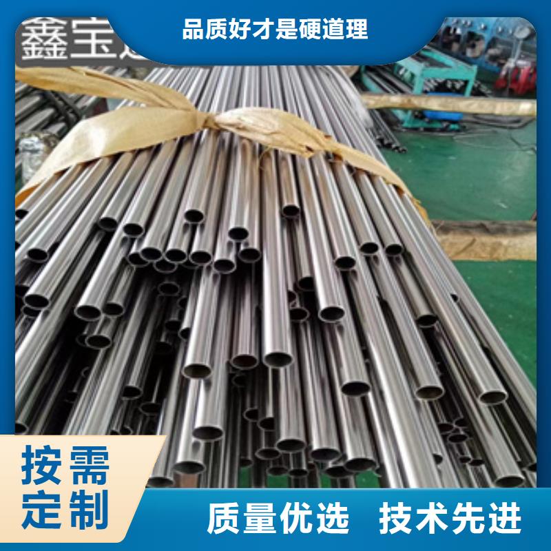 直徑46mm不銹鋼精軋管免費咨詢