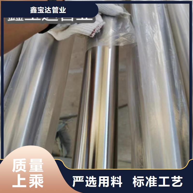 衛生級不銹鋼管不銹鋼毛細管好品質用的放心