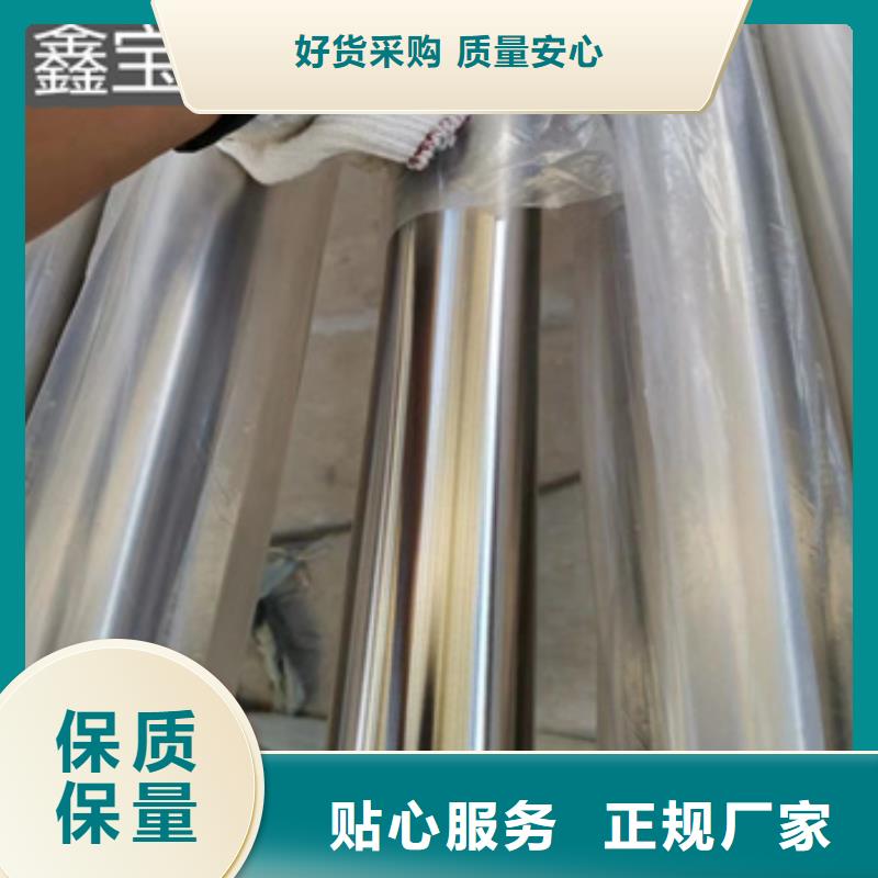 直徑22mm衛生鏡面管價格優