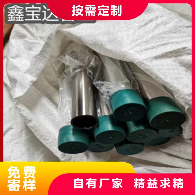 卫生级不锈钢管不锈钢耐高温管好品质选我们