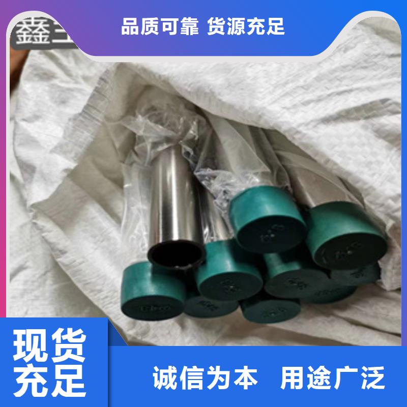 304薄壁精拉管18*1.5歡迎咨詢