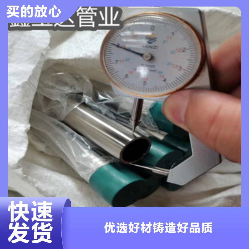 衛(wèi)生級(jí)不銹鋼管-給水排水用管實(shí)力見(jiàn)證