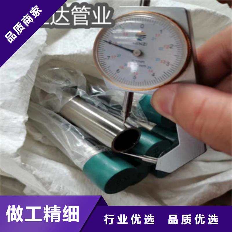 精拉钢管视频-精拉钢管-鑫宝达管业(三明市分公司)服务区域清流|泰宁|南平|龙岩|莆田|宁德|福州