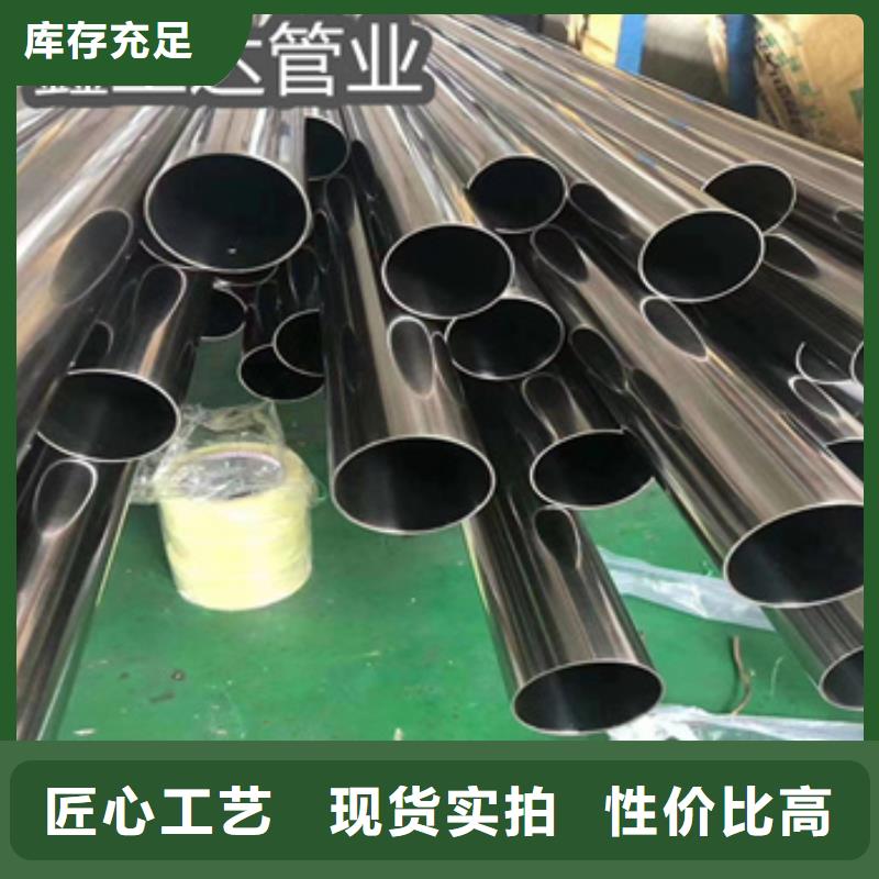 不銹鋼精軋管44*4庫存充足