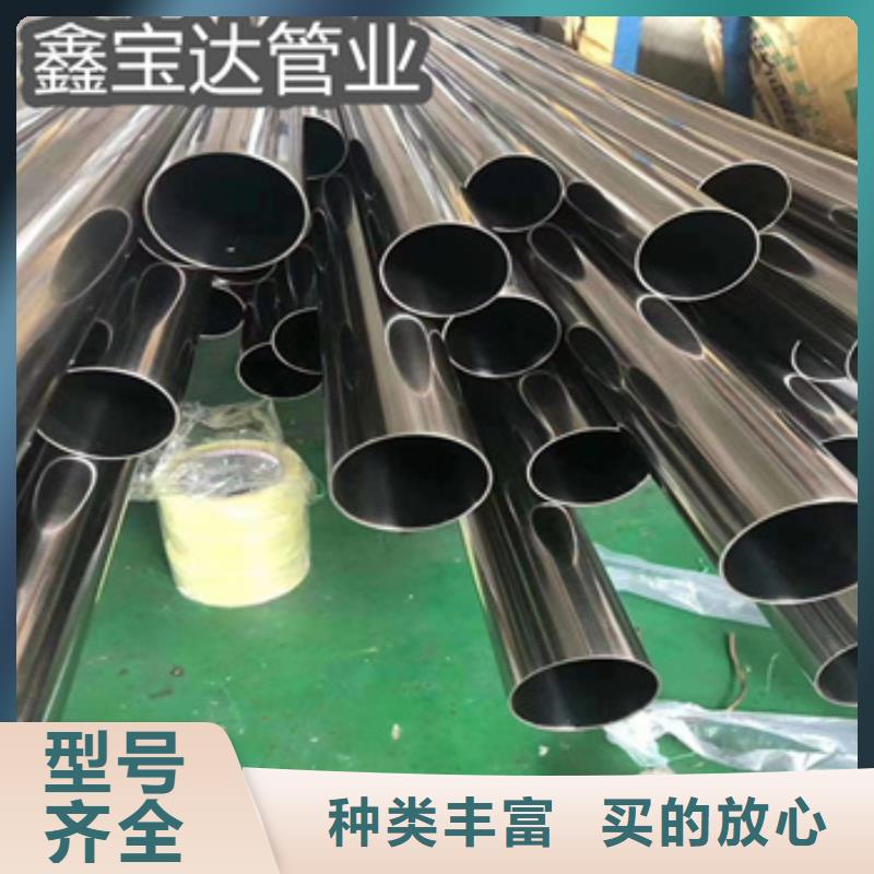 不銹鋼精拉光亮管上門服務