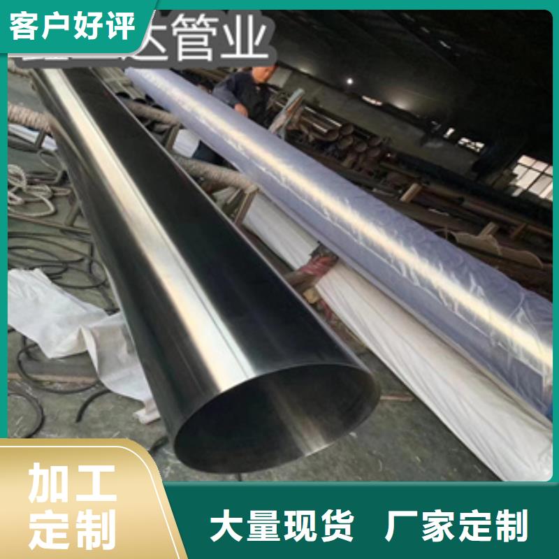 卫生级不锈钢管冷轧精密光亮管N年专注