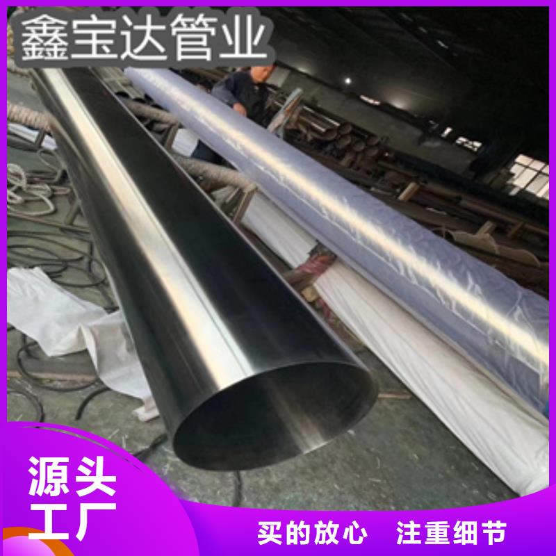 衛(wèi)生級(jí)不銹鋼管,小口徑涂塑鋼管專業(yè)信賴廠家