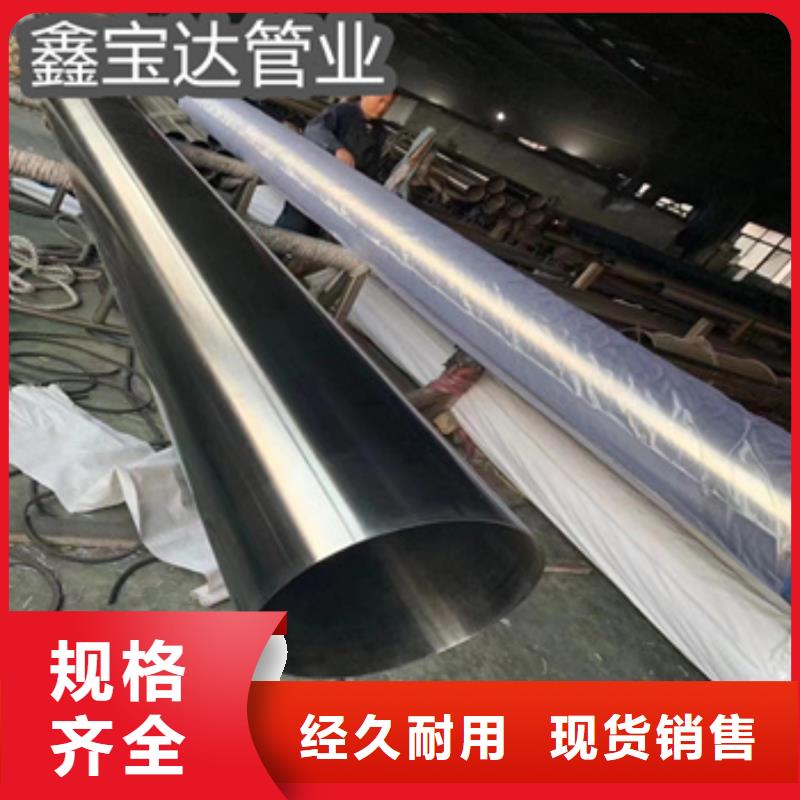衛生級不銹鋼管【冷拔小口徑鋼管】一站式供應廠家