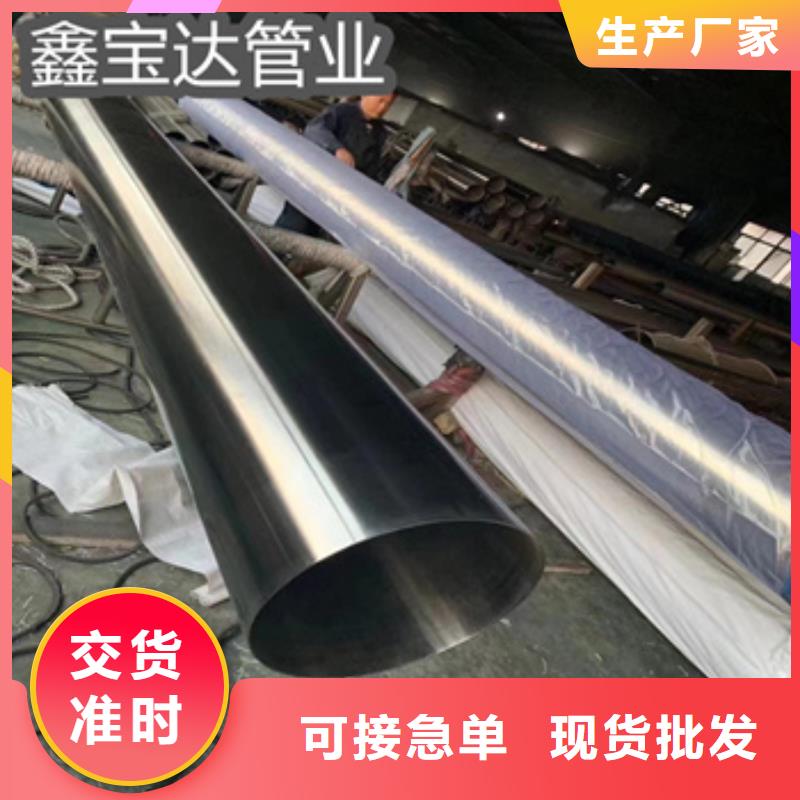 精拉钢管视频-安徽省安庆市|迎江|大观|阜阳|芜湖|淮南|六安|宿州|铜陵|蚌埠精拉钢管-鑫宝达