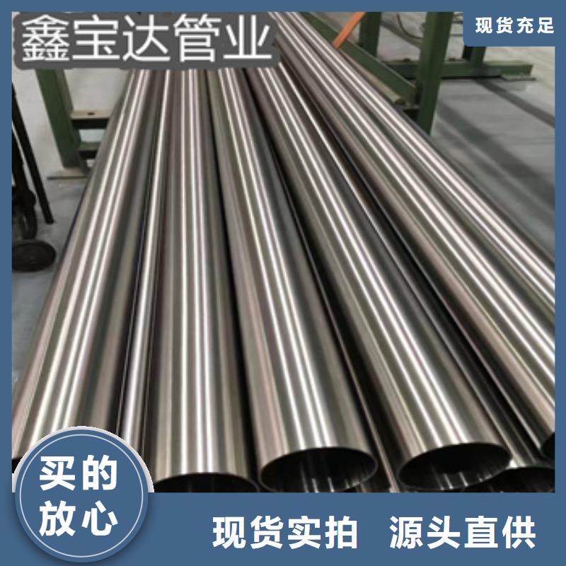 22*3不銹鋼精拉管貨真價實
