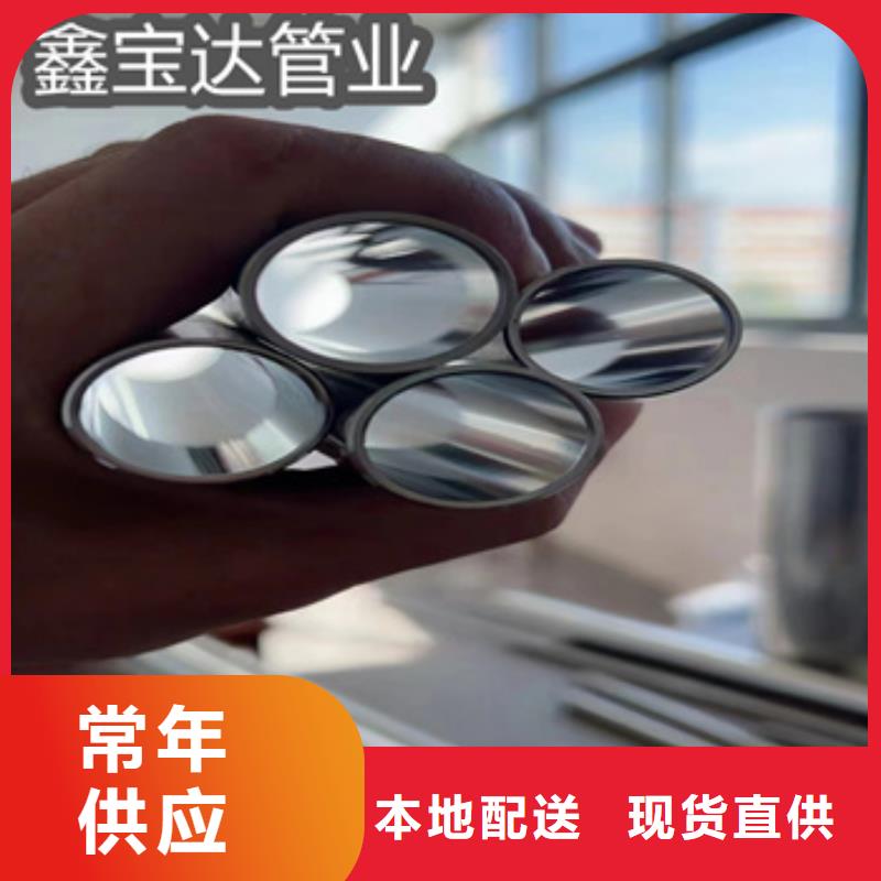【衛生級不銹鋼管】_小口徑焊管實體誠信廠家