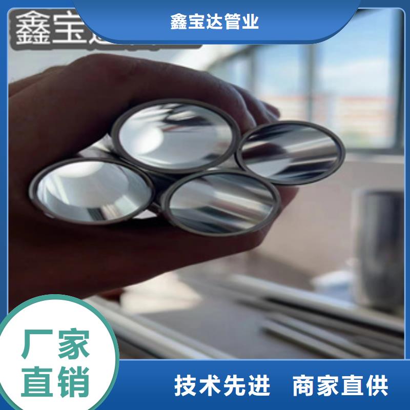 衛生級不銹鋼管小口徑不銹鋼管來圖定制