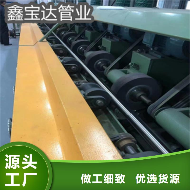精拉钢管视频-安徽省安庆市|迎江|大观|阜阳|芜湖|淮南|六安|宿州|铜陵|蚌埠精拉钢管-鑫宝达