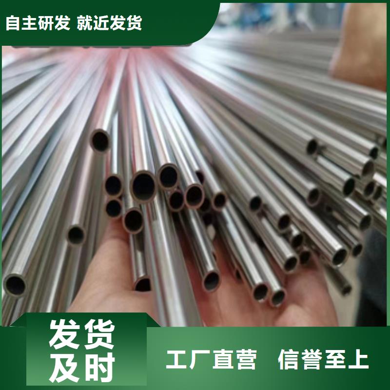 精拉钢管视频-安徽省安庆市|迎江|大观|阜阳|芜湖|淮南|六安|宿州|铜陵|蚌埠精拉钢管-鑫宝达