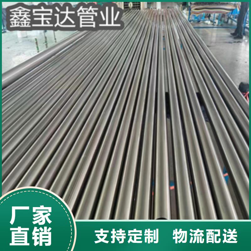 衛(wèi)生級不銹鋼管【小口徑不銹鋼管】實力才是硬道理