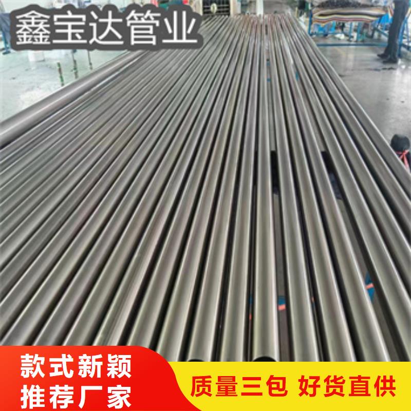 不銹鋼精軋管44*4庫存充足
