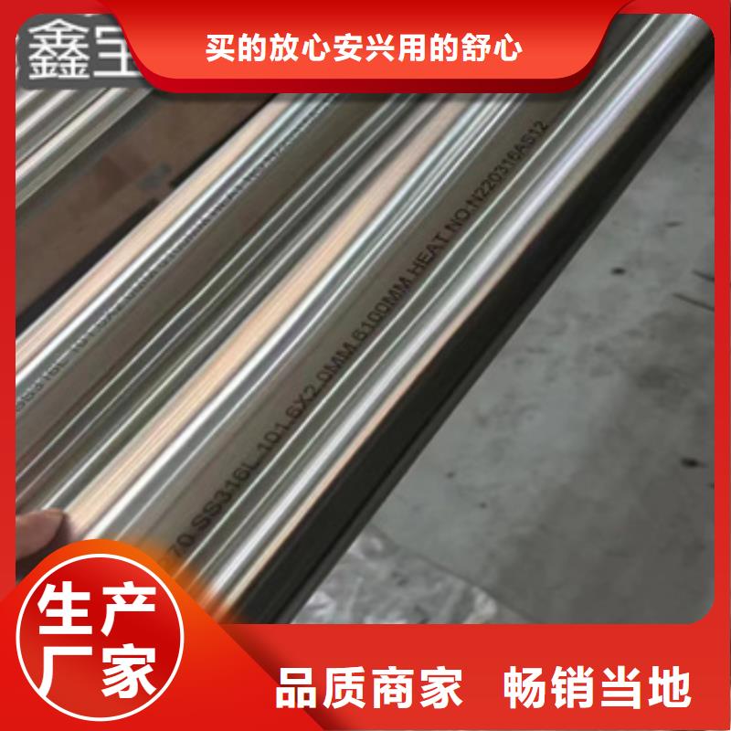 【衛(wèi)生級(jí)不銹鋼管冷拔小口徑鋼管標(biāo)準(zhǔn)工藝】