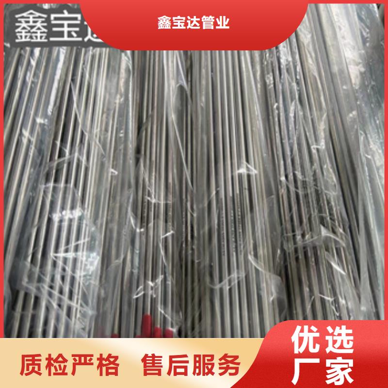 衛生級不銹鋼管不銹鋼耐高溫管我們更專業