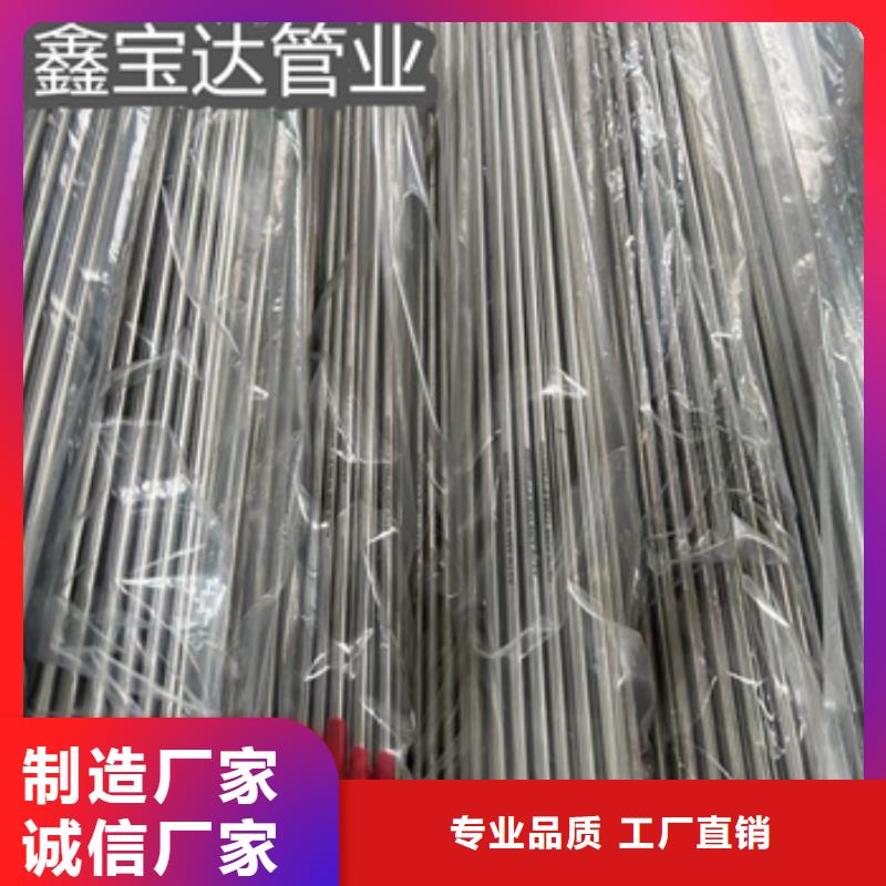衛(wèi)生級不銹鋼管【小口徑不銹鋼管】實力才是硬道理