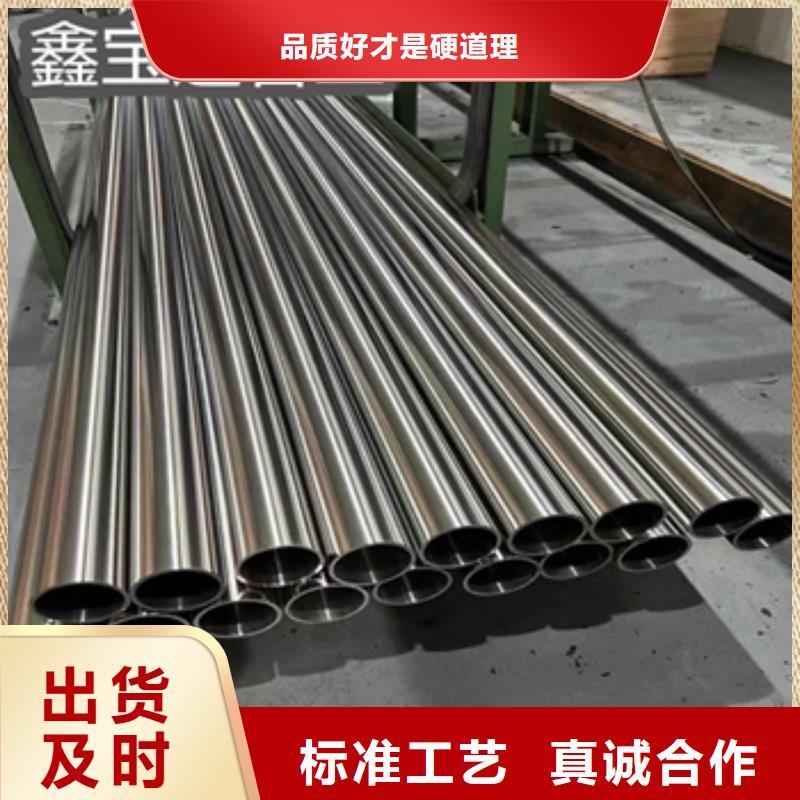 衛生級不銹鋼管_冷軋精密光亮管生產經驗豐富
