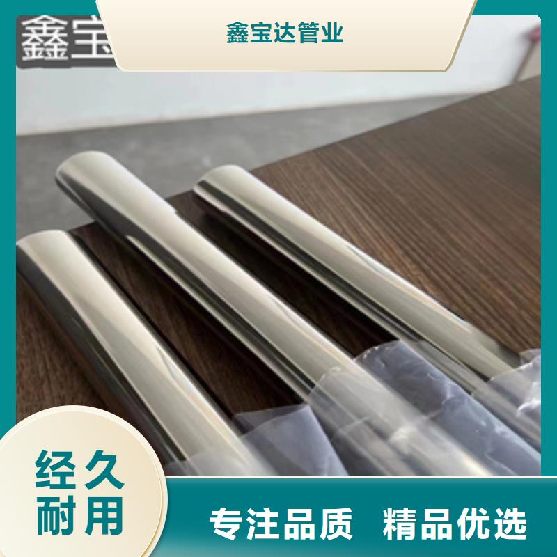 精拉钢管视频-精拉钢管|三明市|建宁|泰宁|南平|莆田|福州|泉州|龙岩|漳州