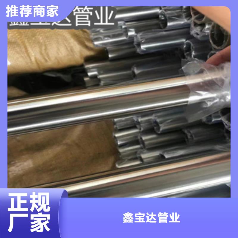 直徑39mm衛(wèi)生鏡面管產(chǎn)品介紹