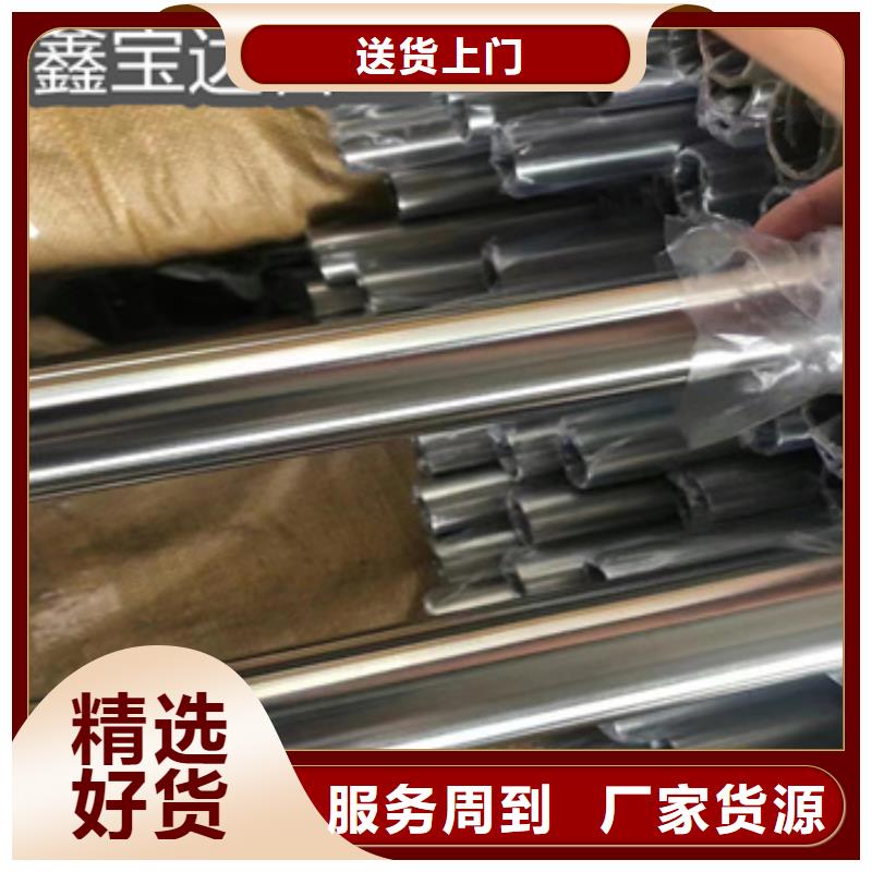 衛生級不銹鋼管_冷軋精密光亮管從源頭保證品質