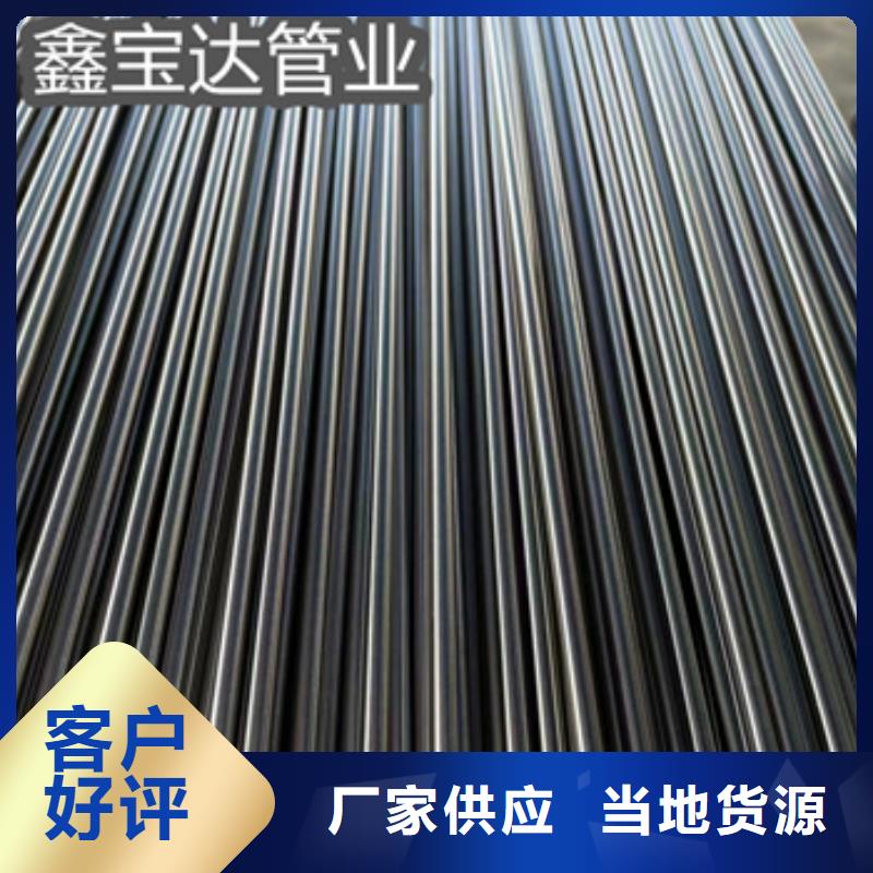 【衛生級不銹鋼管冷拔小口徑鋼管工廠直營】