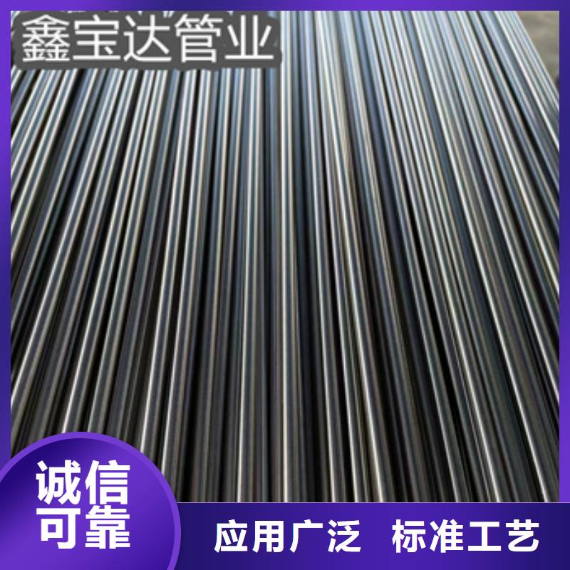 衛(wèi)生級(jí)不銹鋼管不銹鋼耐高溫管多種款式可隨心選擇