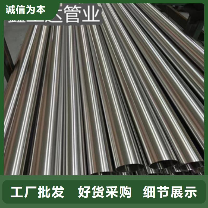 卫生级不锈钢管冷轧精密光亮管N年专注