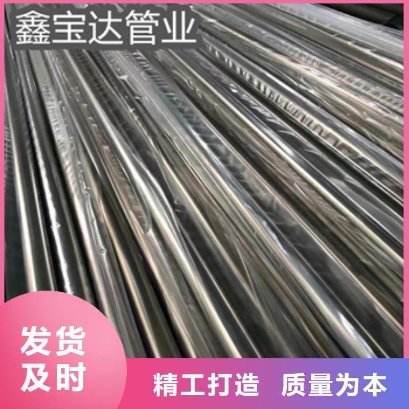 【衛生級不銹鋼管】冷拔小口徑鋼管出貨快