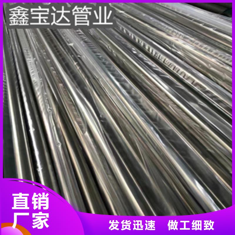 衛(wèi)生級(jí)不銹鋼管,小口徑涂塑鋼管專業(yè)信賴廠家