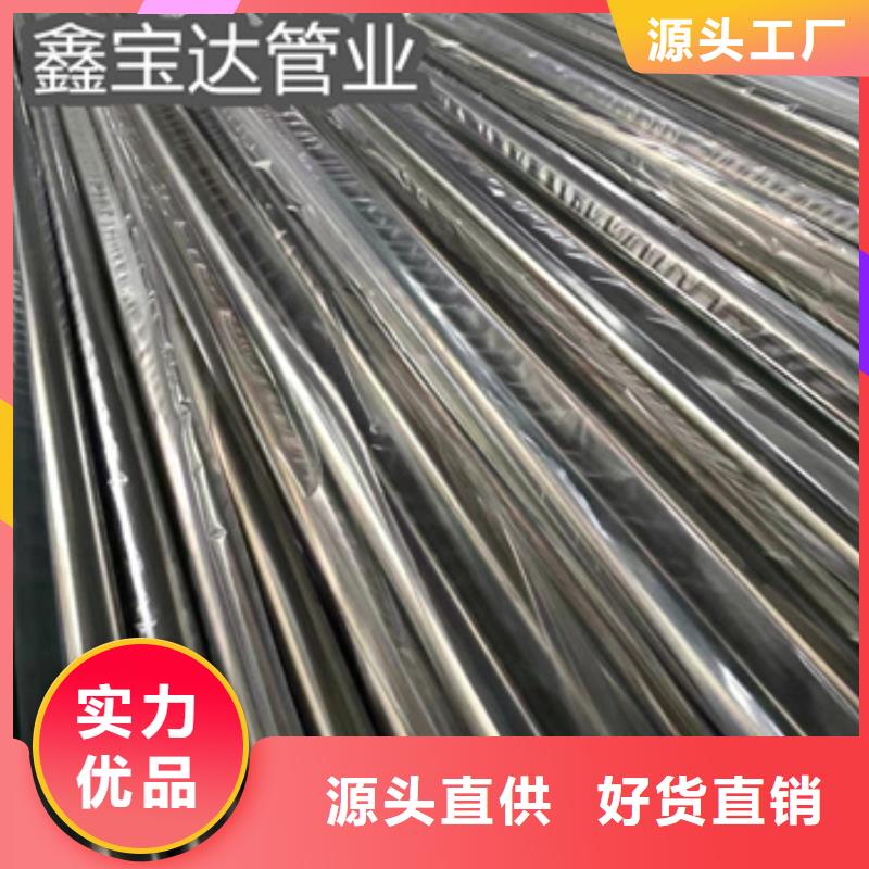 衛生級不銹鋼管,冷拔不銹鋼管免費安裝