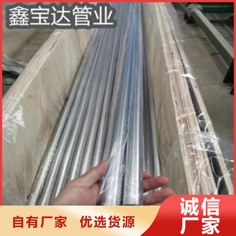 衛(wèi)生級不銹鋼管,不銹鋼耐高溫管品質(zhì)過硬