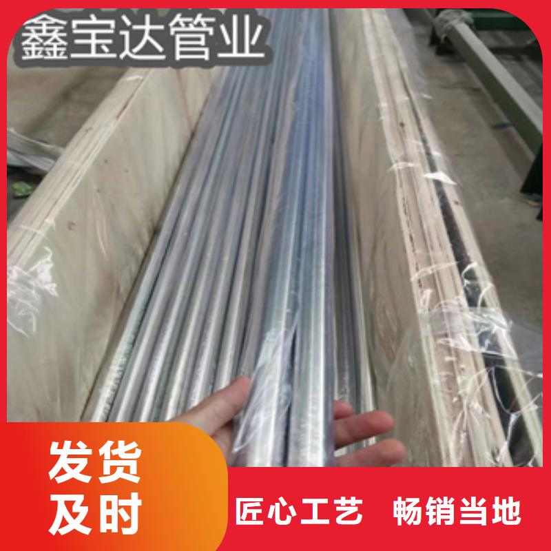 衛生級不銹鋼管_給水排水用管產地廠家直銷