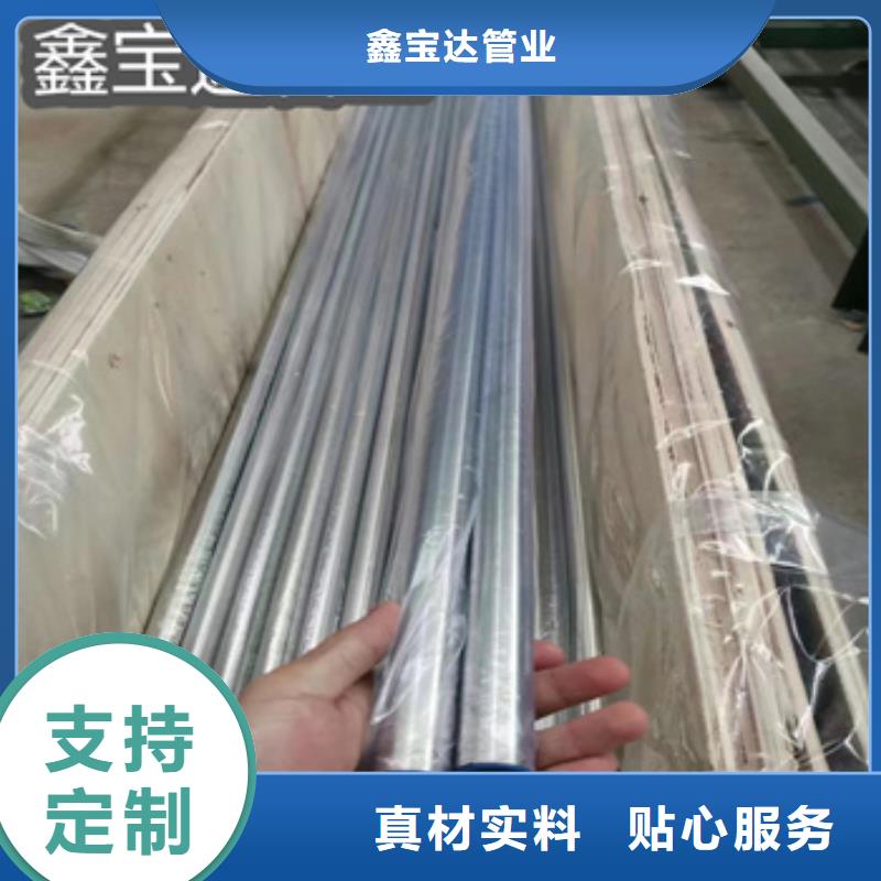 衛(wèi)生級不銹鋼管給水排水用管支持定制