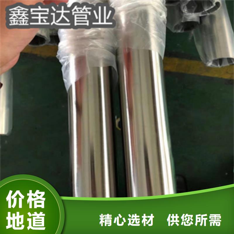 衛(wèi)生級不銹鋼管,不銹鋼耐高溫管品質(zhì)過硬