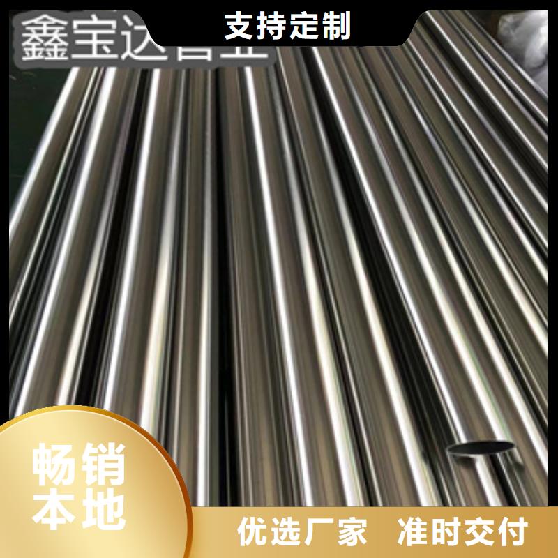 精拉钢管视频-精拉钢管|三明市|建宁|泰宁|南平|莆田|福州|泉州|龙岩|漳州