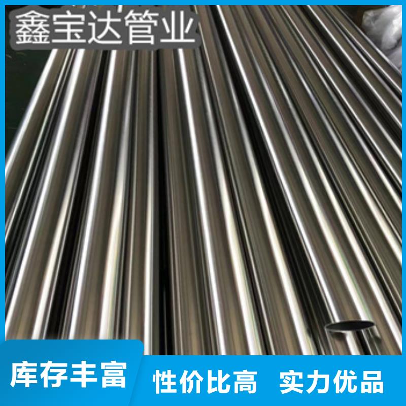 衛生級不銹鋼管小口徑焊管設備齊全支持定制