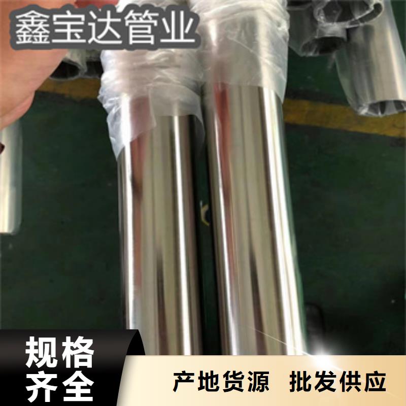 直徑39mm衛(wèi)生鏡面管產(chǎn)品介紹