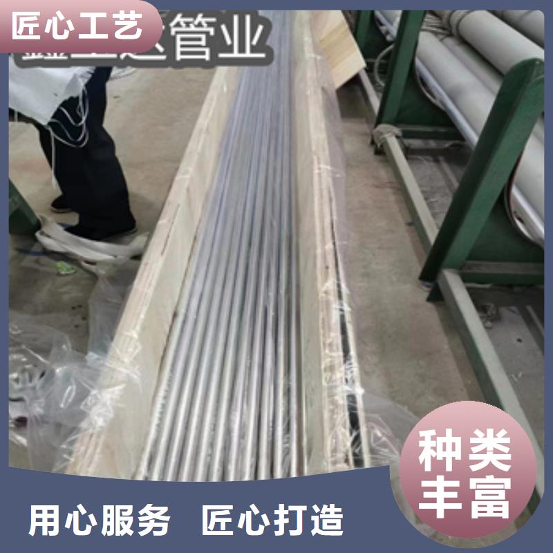 衛(wèi)生級不銹鋼管_小口徑焊管一個起售