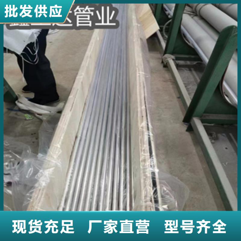 卫生级不锈钢管,不锈钢耐高温管品质过硬