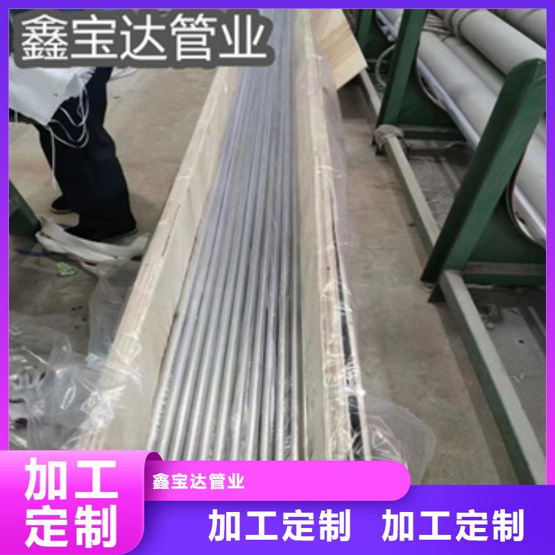 直徑22mm衛生鏡面管價格優