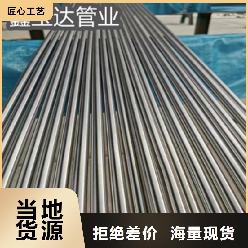 精拉钢管视频-安徽省安庆市|迎江|大观|阜阳|芜湖|淮南|六安|宿州|铜陵|蚌埠精拉钢管-鑫宝达