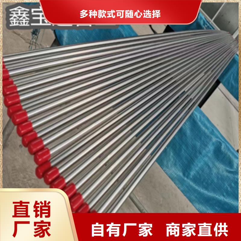 精拉钢管视频-精拉钢管-鑫宝达管业(三明市分公司)服务区域清流|泰宁|南平|龙岩|莆田|宁德|福州