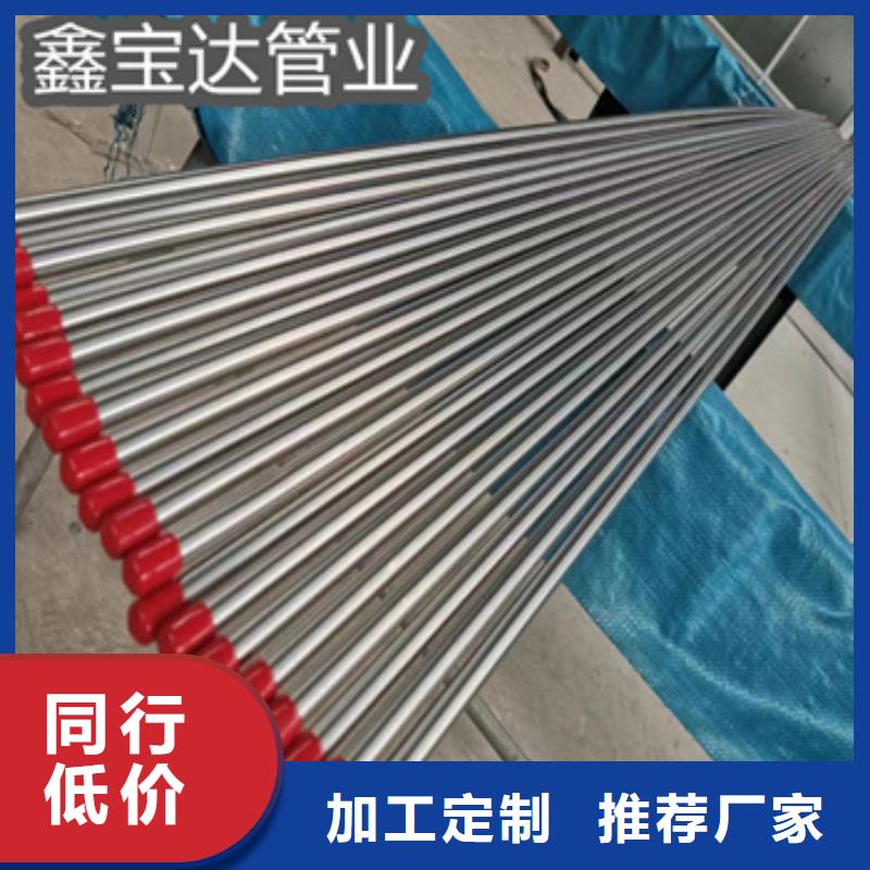 衛生級不銹鋼管-冷拔小口徑鋼管專注生產N年