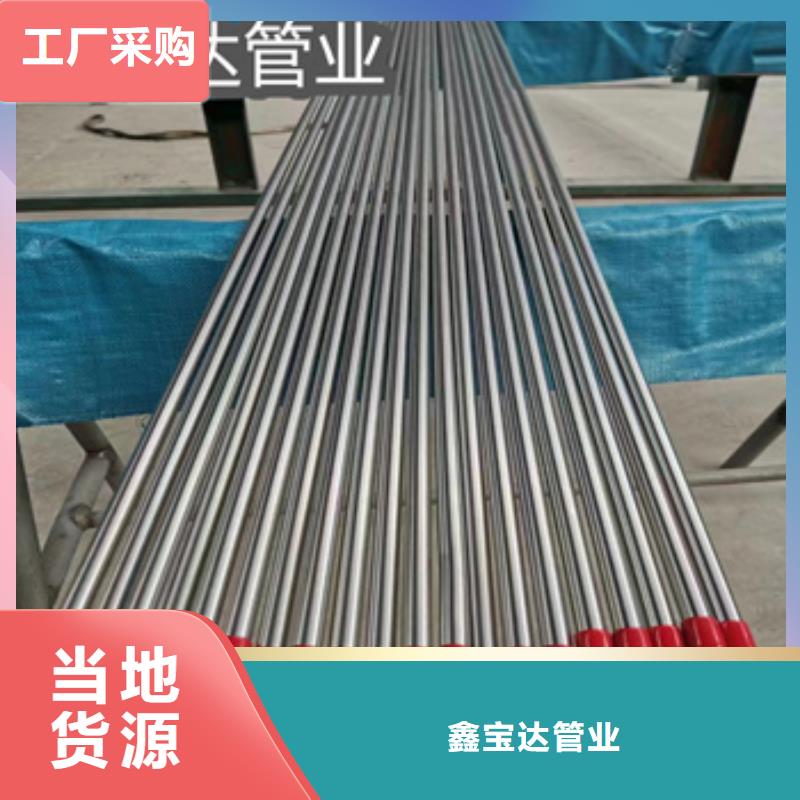 【衛生級不銹鋼管】冷拔小口徑鋼管出貨快