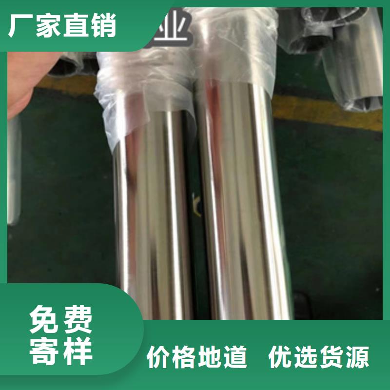 304衛(wèi)生級不銹鋼無縫管多重優(yōu)惠